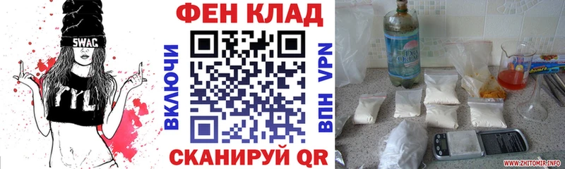 АМФ Premium  darknet Telegram  Ярославль 