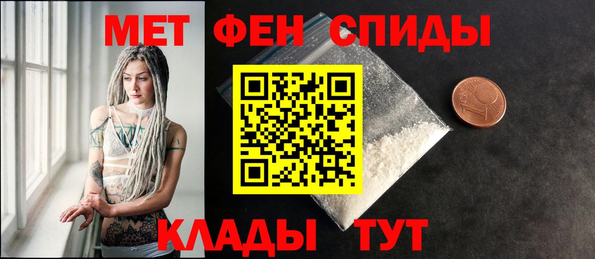 Ярославль  АМФ 97%  Амфетамин  Вход с VPN 