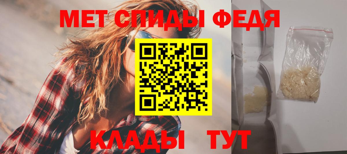 АМФ 97% Ярославль
