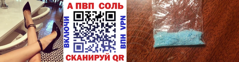 A-PVP СК КРИС  как найти   hydra как войти  Ярославль 