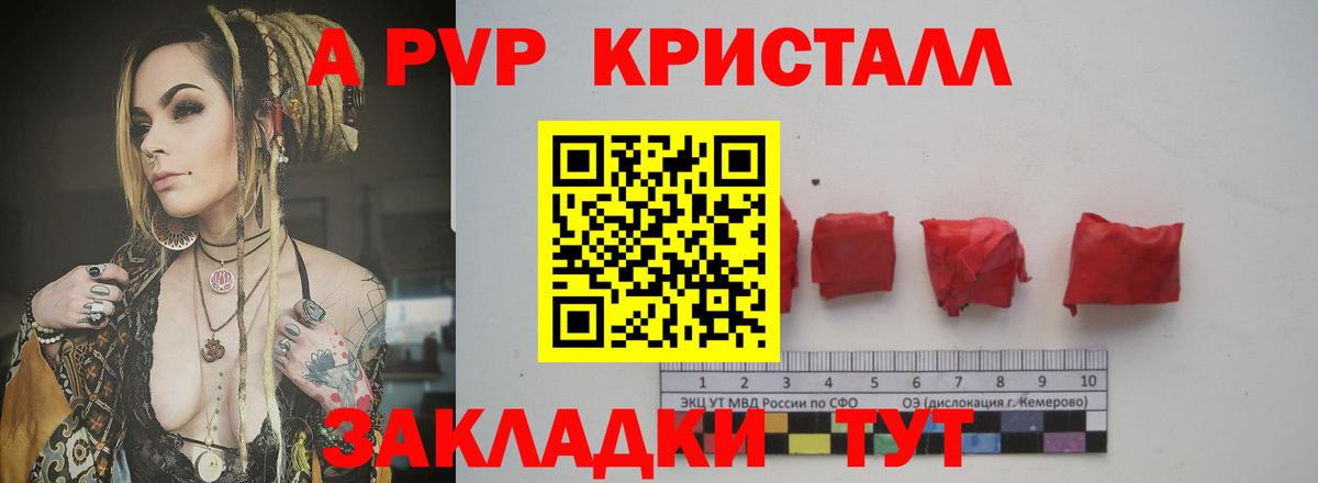 Alpha-PVP VHQ Ярославль