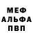 Амфетамин VHQ Nicolas J