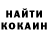 Кодеиновый сироп Lean Purple Drank ALEKSANDR 95