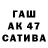 COCAIN Columbia Anar Shabanov