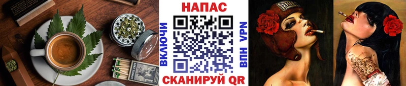 Печенье с ТГК конопля Ярославль