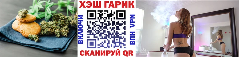 купить   Ярославль  Печенье с ТГК конопля 