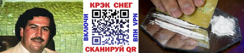 как найти наркотики  мориарти наркотические препараты  omg ссылки  Cocaine Fish Scale  Ярославль 