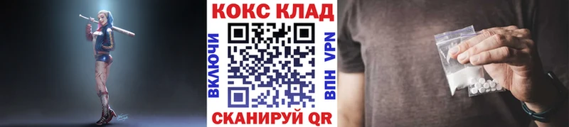 COCAIN Columbia Ярославль