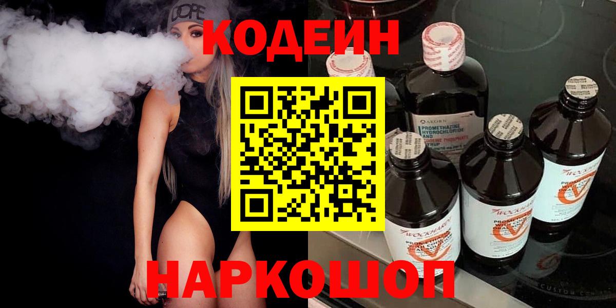 АМФЕТАМИН Ярославль