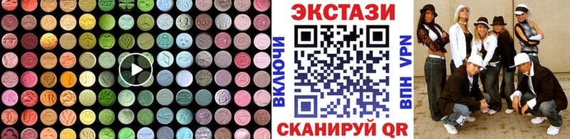 Ecstasy Дубай  что такое наркотик  Ярославль 