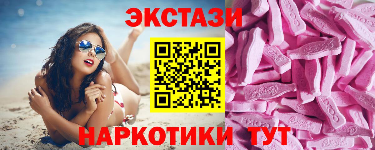 Экстази DUBAI  ЭКСТАЗИ  Ярославль  Экстази louis Vuitton 