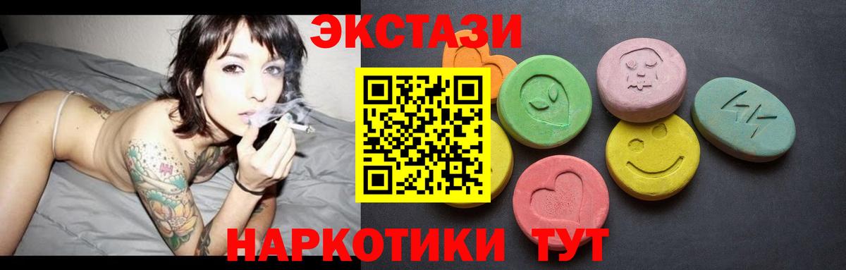 ОМГ ОМГ рабочий сайт  Ecstasy Punisher  Вход с VPN  Ярославль  Экстази DUBAI 