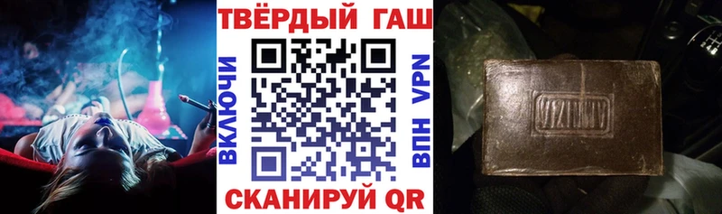 ГАШИШ индика сатива Ярославль
