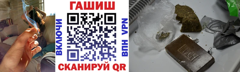 Гашиш гашик  Ярославль 