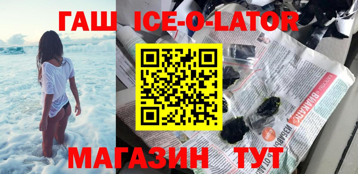 ГАШ Premium Ярославль