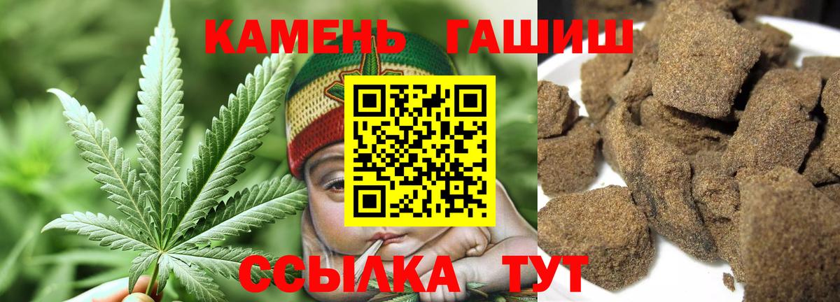 как найти закладки  ГАШИШ гарик  Вход с VPN  Ярославль  ГАШ ice o lator 