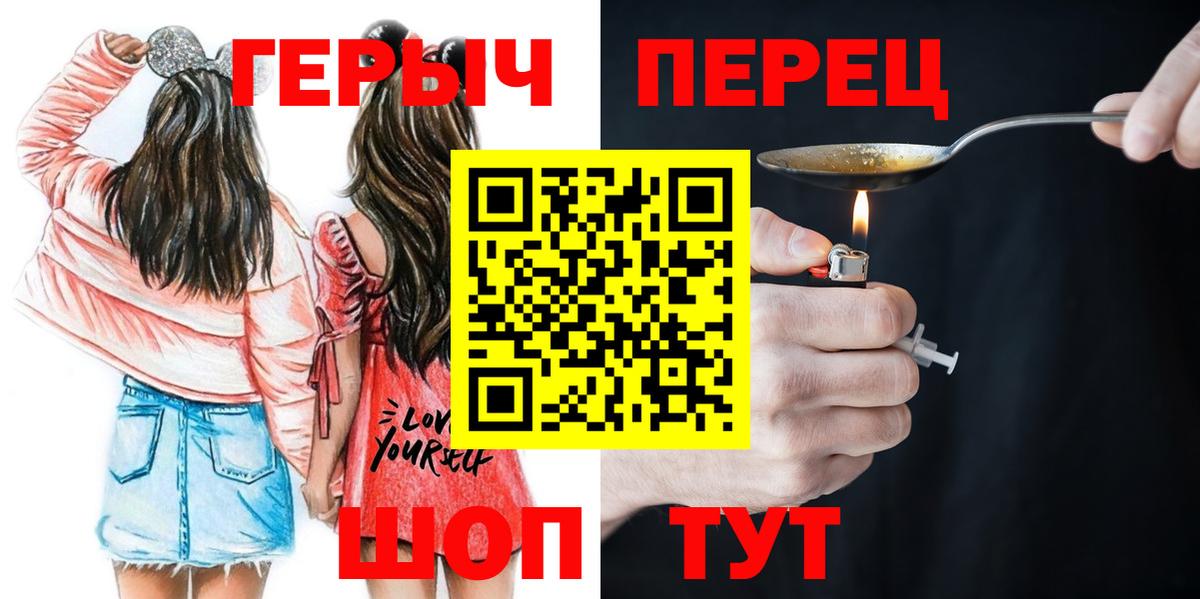 ГЕРОИН  Ярославль  Героин белый 