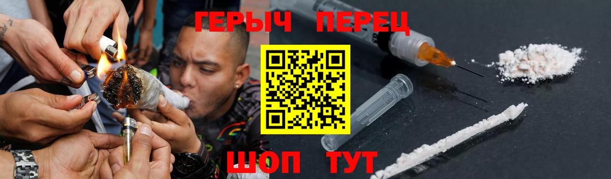 Героин Афган Ярославль
