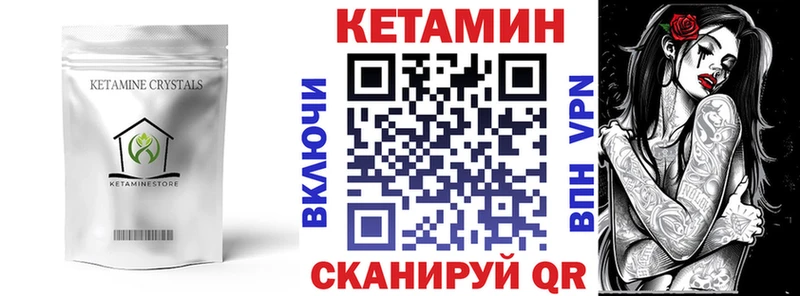 магазин продажи наркотиков  Ярославль  Кетамин VHQ 