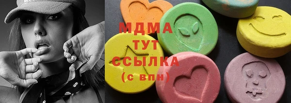 марки lsd Красноперекопск