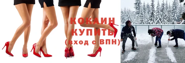 дистиллят марихуана Краснослободск