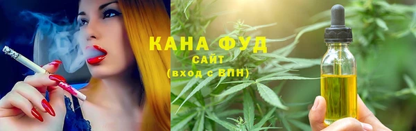 дистиллят марихуана Краснослободск