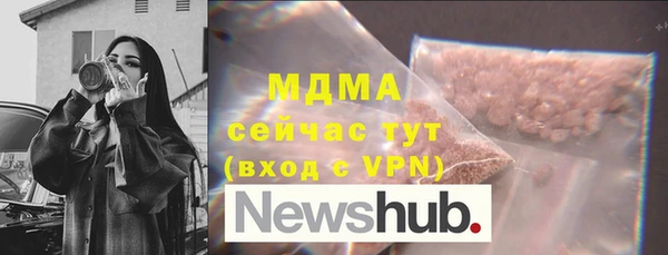 гашишное масло Корсаков
