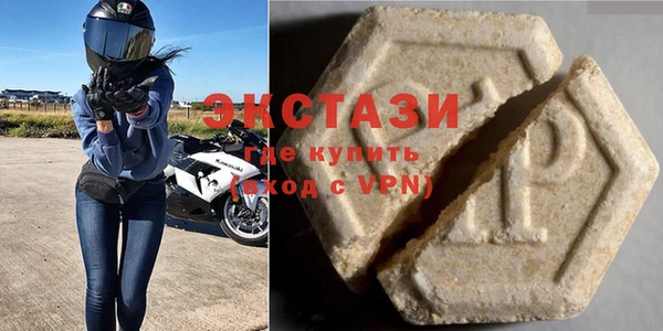 дистиллят марихуана Краснослободск
