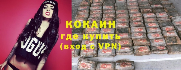 кокаин Краснотурьинск