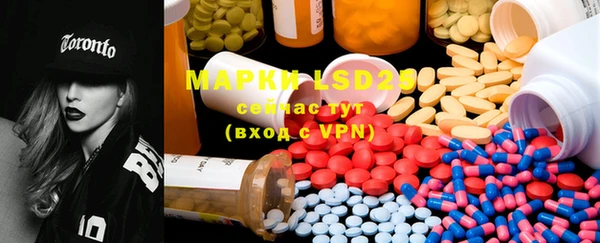 марки lsd Красноперекопск