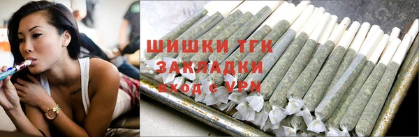 дистиллят марихуана Краснослободск