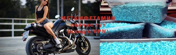 кокаин премиум Пенза