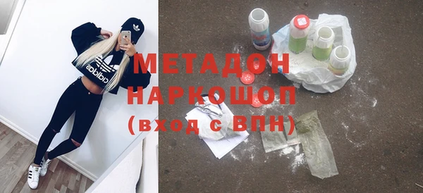 дистиллят марихуана Краснослободск