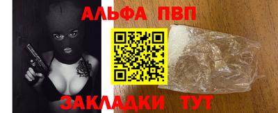 бошки Волжск