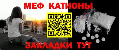 бошки Волжск