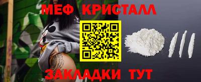 марихуана Волгодонск