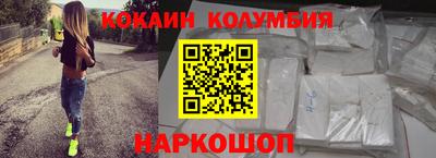 меф VHQ Беслан