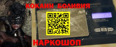 марихуана Волгодонск