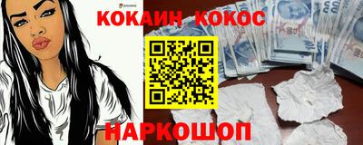 меф VHQ Беслан