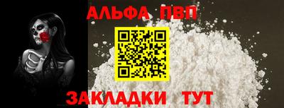 марихуана Волгодонск