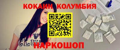 марихуана Волгодонск