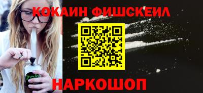 марихуана Волгодонск