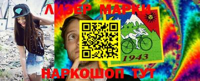 MESCALINE Берёзовский