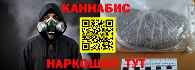 марихуана Волгодонск