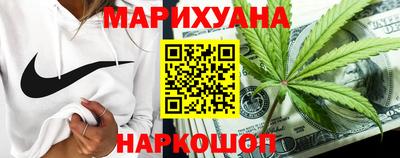марихуана Волгодонск