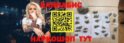 марихуана Волгодонск