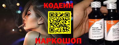 индика Волжский
