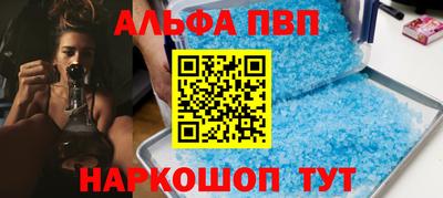 марихуана Волгодонск