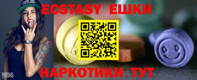 марихуана Волгодонск