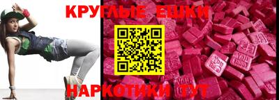 бошки Волжск